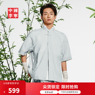 中国李宁 x 成龙联名功夫系列男士26夏新款运动T恤新中式衬衫短袖