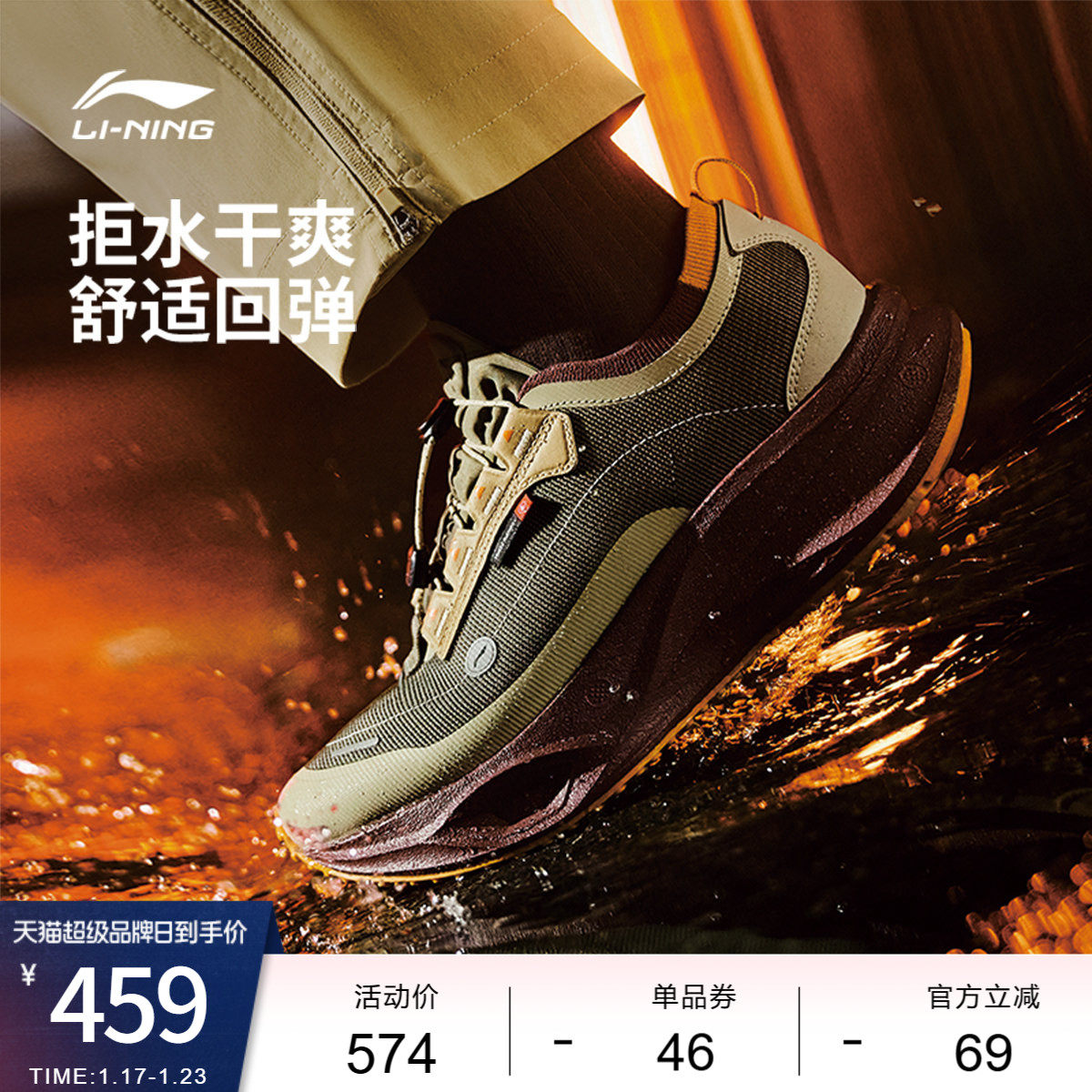 中国李宁飞电CRC LITE运动鞋男女鞋情侣潮流鞋子低帮运动鞋,运动鞋new,运动休闲鞋,淘宝优惠券,粉丝福利购,淘宝优惠卷