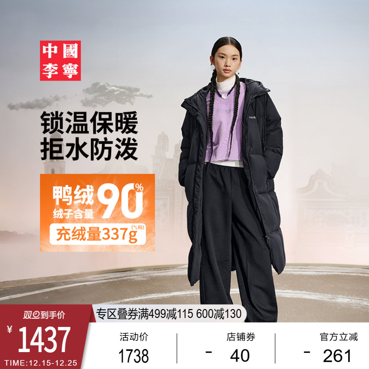 中国李宁羽绒服女士长款防泼外套2025新款女装冬季反光宽松运动服