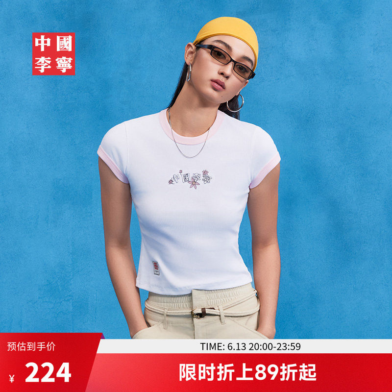 中国李宁女复古运动2026夏季新款印花撞色短袖文化衫T恤