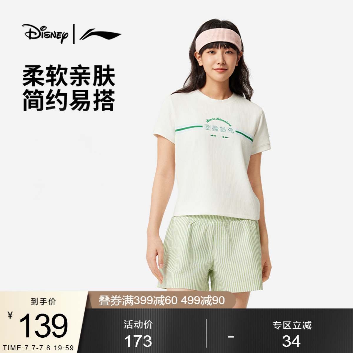 李宁迪士尼圆领女休闲短袖文化衫