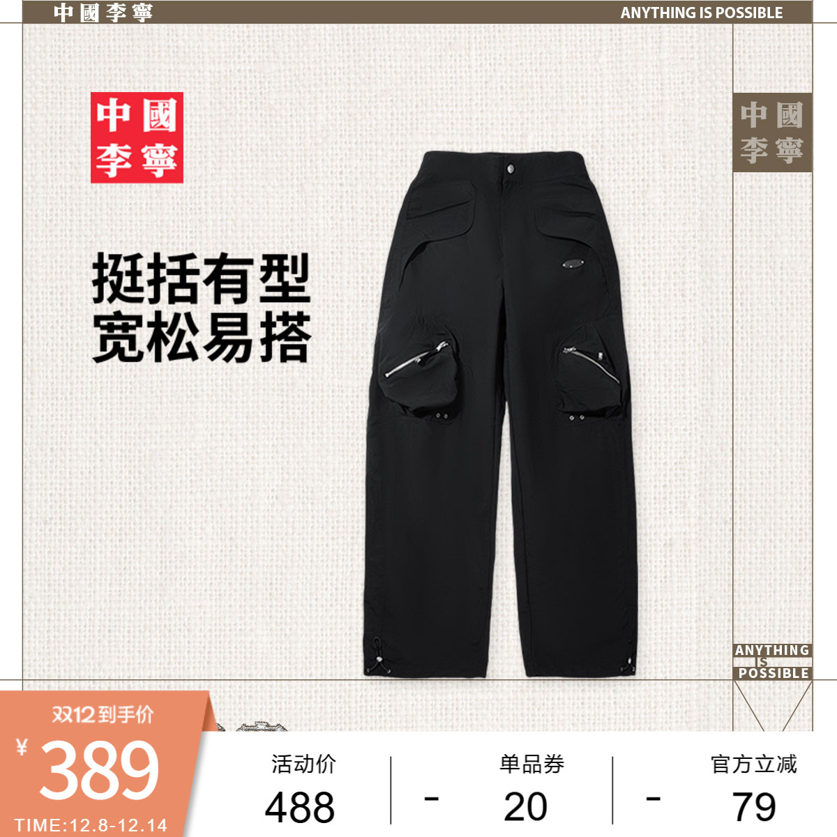 李宁宽松女刺绣运动长裤运动裤