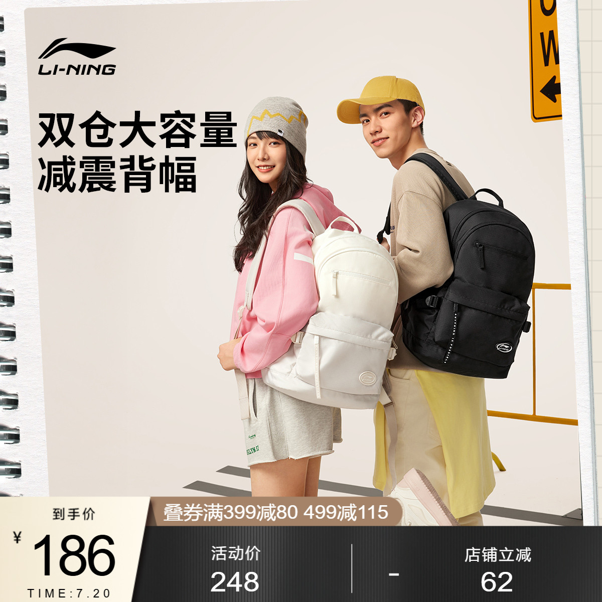 李宁男女同款背包运动包