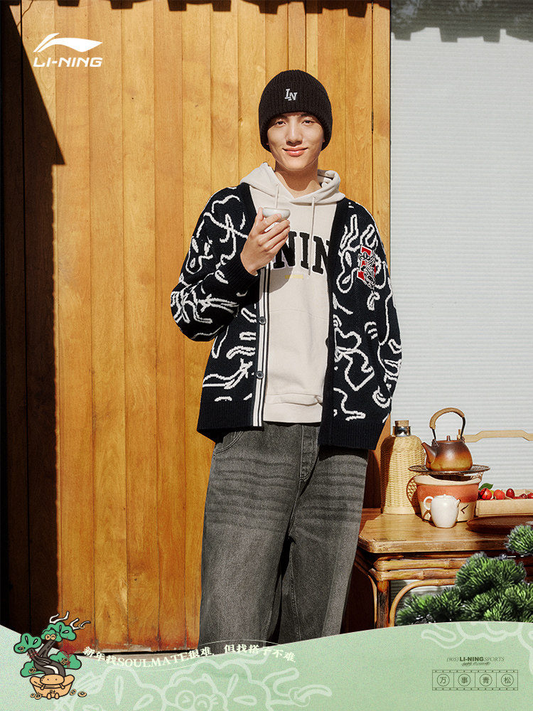 LI NING 모든 것이 녹색 소나무 새해 스웨터 2024 신년 조디악 드래곤 레드 카디건 남성용 및 여성용 동일한 스웨터