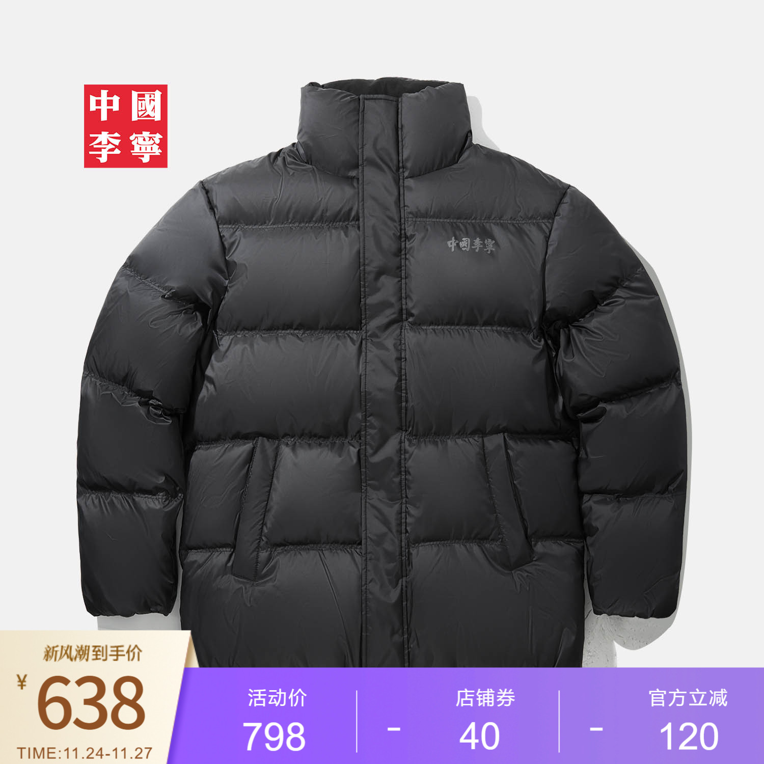 李宁防泼水宽松男女同款短羽绒服