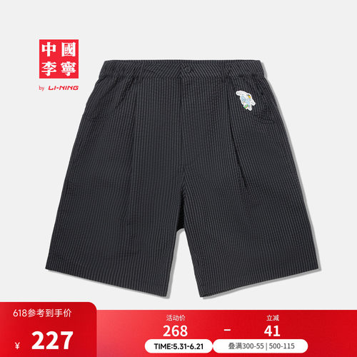 中国李宁HenryJones宽松男短裤