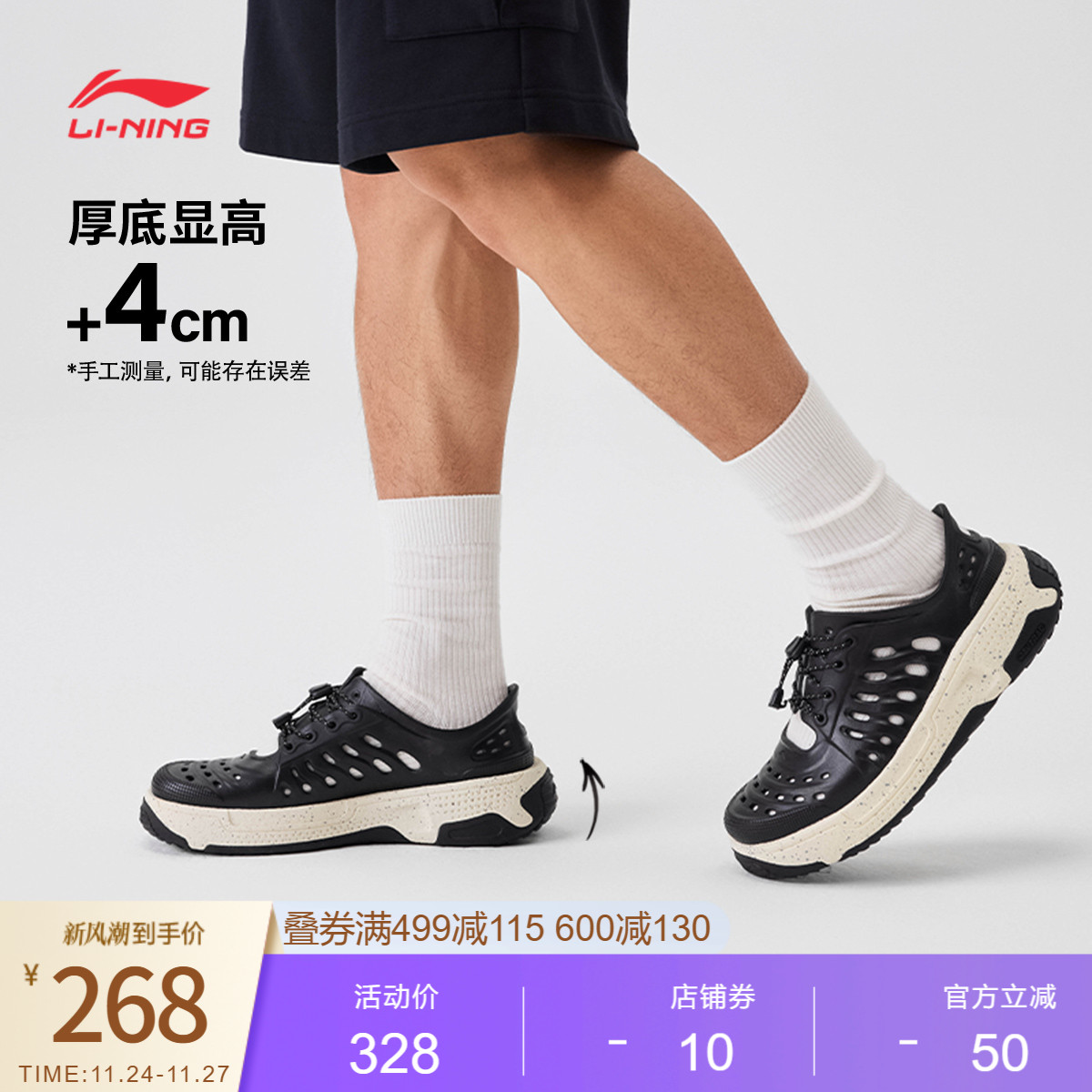 李宁䨻盘古trek男女同款凉拖