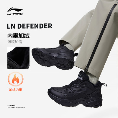 李宁LNDEFENDER男子中帮休闲鞋