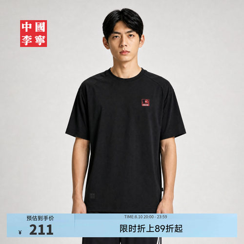 中国李宁圆领男短袖文化衫运动服