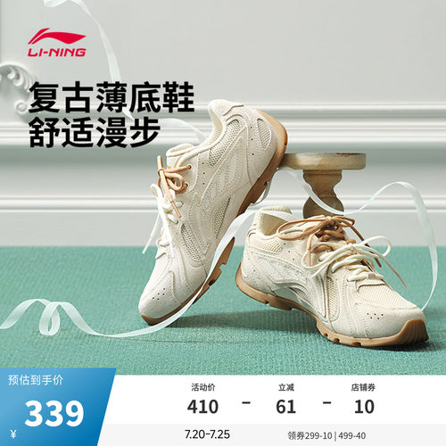 中国李宁女官方正品运动生活鞋