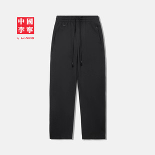 中国李宁功夫系列卫裤男士2025新款男装裤子春季宽松运动裤