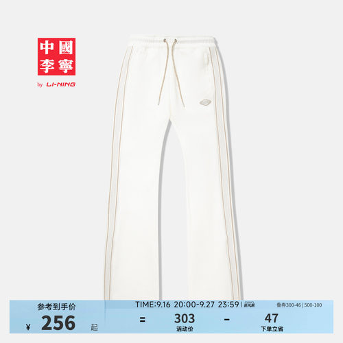 中国李宁女刺绣正品卫裤运动裤