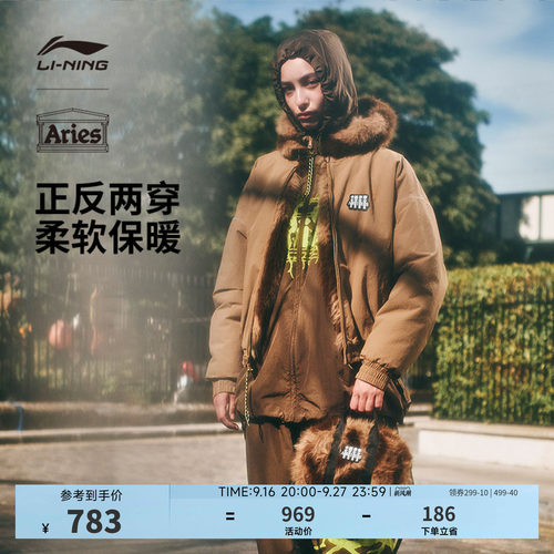 中国李宁Aries女仿皮草短外套