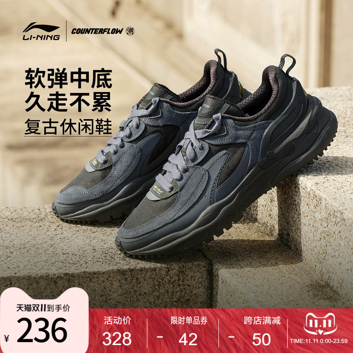 ����CF������Ь��Ь2024�¿���ԴV4��ʿ����Ь�ӵͰ��˶�Ь