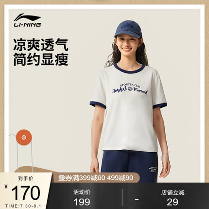 李宁短袖T恤女士2025新款运动潮流系列圆领宽松秋季针织运动服