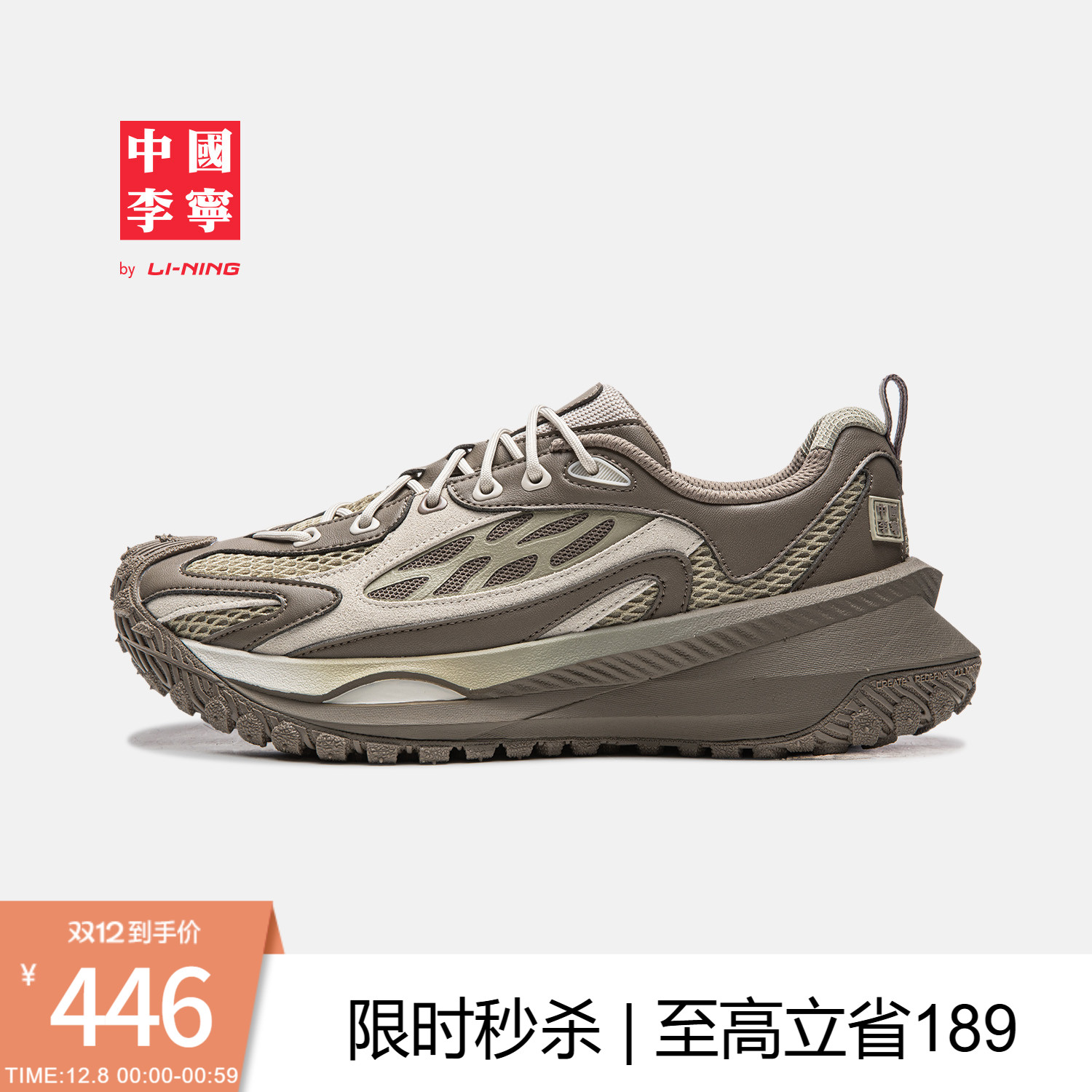 李宁男女同款官方正品运动生活鞋