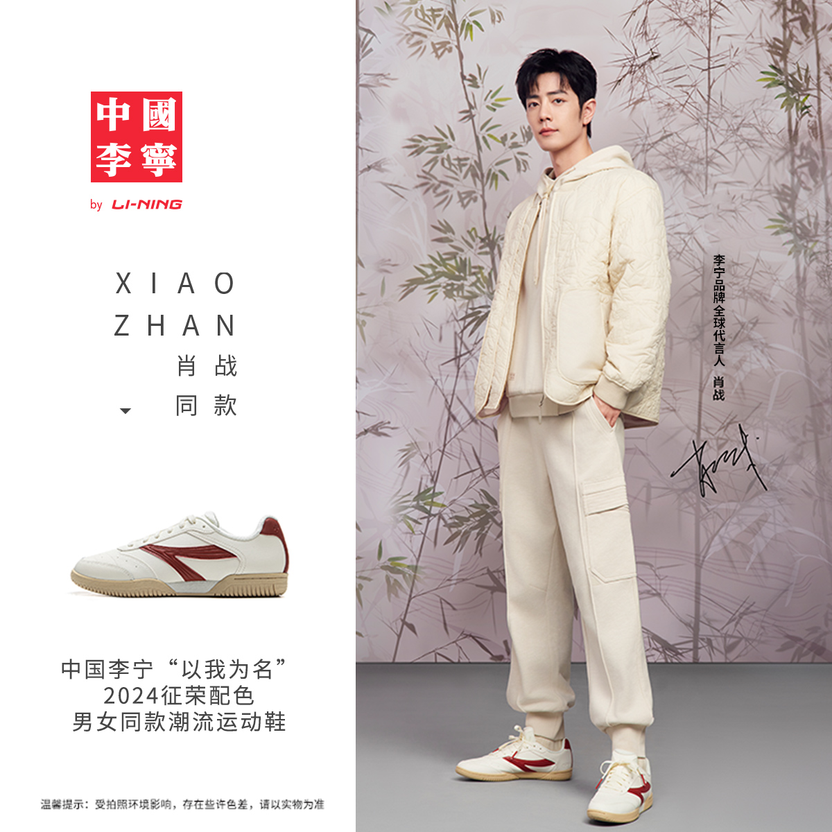 李宁䨻乒乓男女同款中国李宁鞋