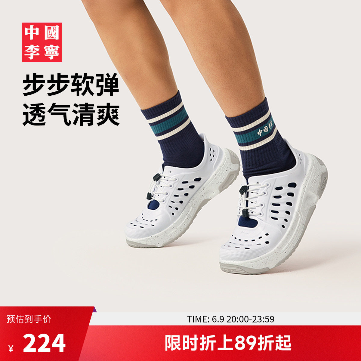 中国李宁盘古TREK拖鞋男女鞋情侣夏季透气潮流缓震户外溯溪运动鞋