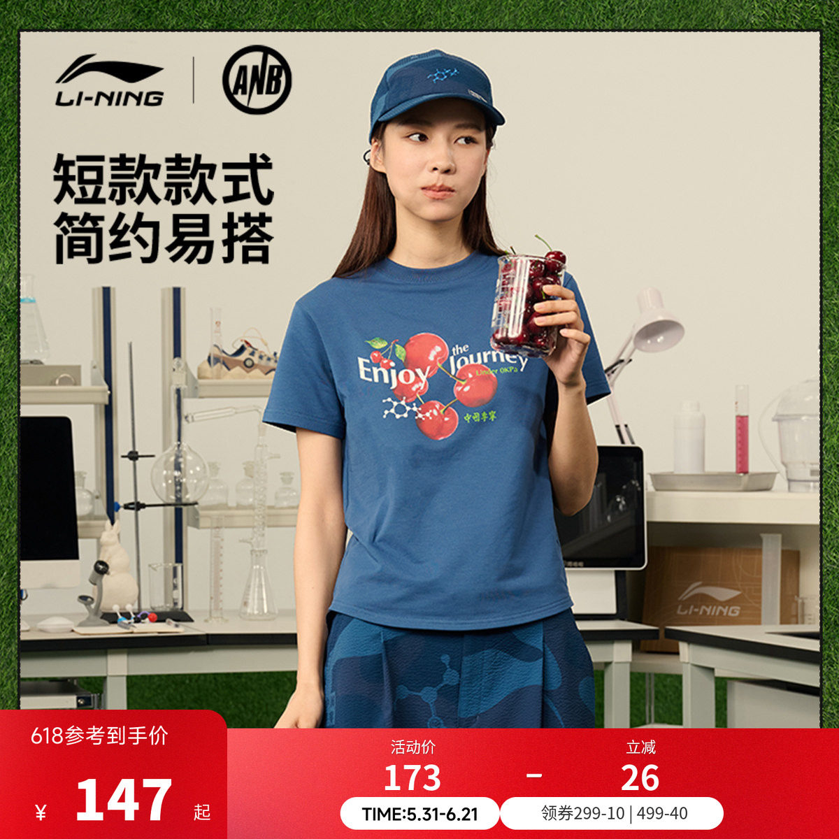 中国李宁 x ANB联名系列T恤女士新款女装上衣夏季毛圈运动