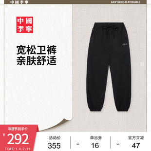 中国李宁卫裤男士新款长裤男装裤子春季宽松运动裤