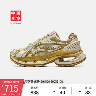 厚底增高稳定减震运动鞋 男复古老爹鞋 子 休闲鞋 中国李宁烈骏BOW