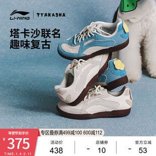 中国李宁TYAKASHA联名系列运动鞋男女鞋新款潮流低帮运动鞋