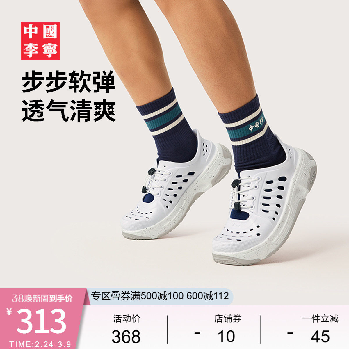 中国李宁盘古TREK拖鞋男女鞋情侣夏季透气潮流户外溯溪运动鞋