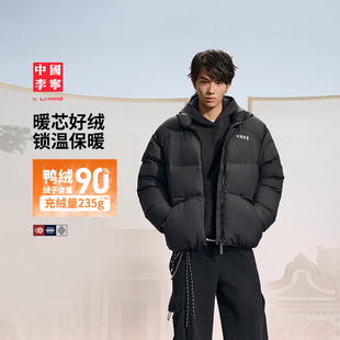 中国李宁羽绒服男女保暖外套冬季新款防泼水短款运动服