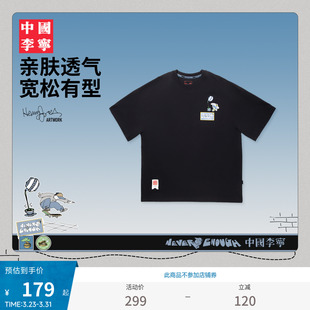 春季 中国李宁 Jones艺术家限定系列T恤男女26新款 Henry 运动服