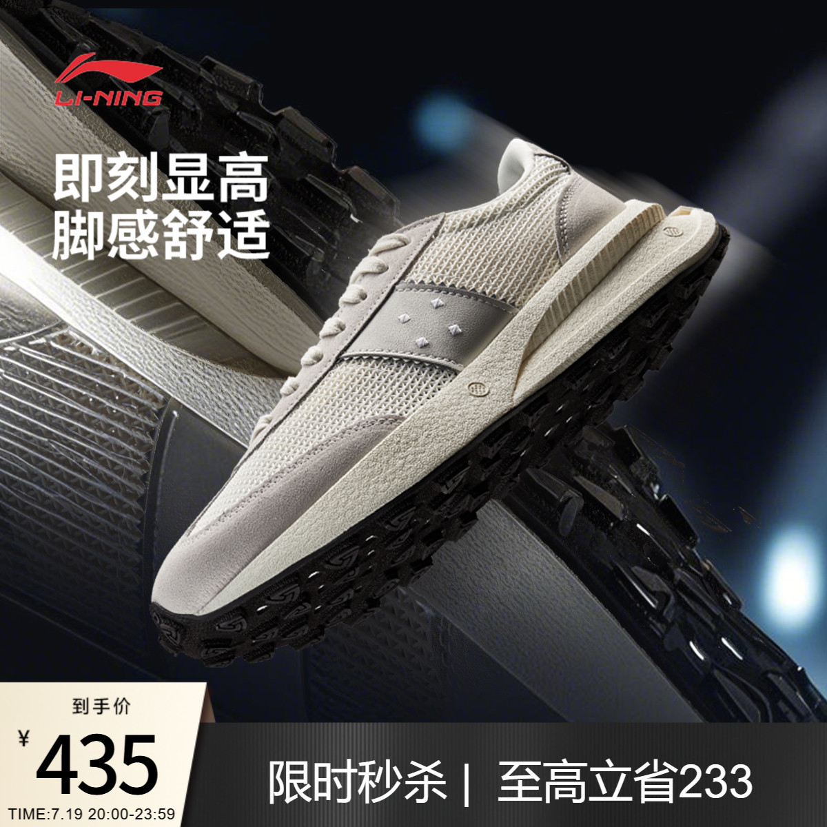 李宁男女同款官方正品中国李宁鞋