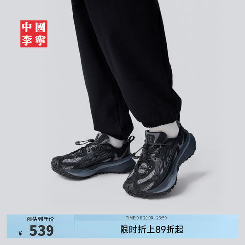 中国李宁寻野低帮百搭情侣运动鞋