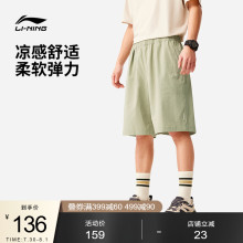 李宁运动短裤男2025新款运动潮流系列冰感舒适吸湿排汗夏季运动裤