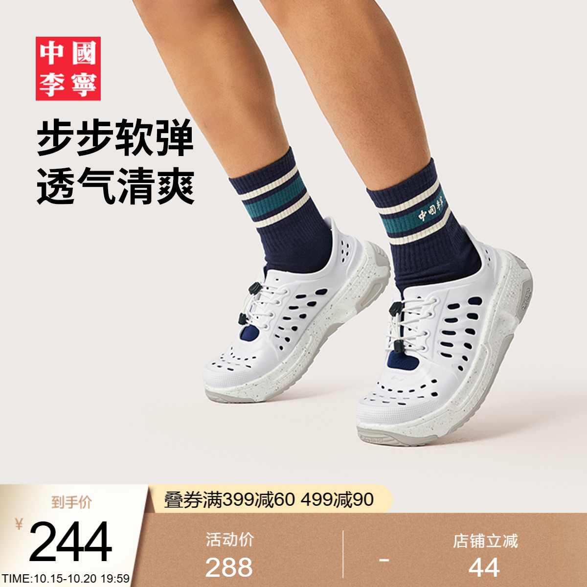 中国李宁盘古TREK缓震外穿凉拖鞋
