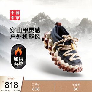 子潮流一脚蹬低帮运动鞋 中国李宁穿山休闲鞋 情侣鞋 2025新款 男女鞋