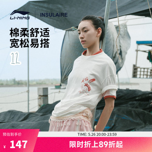 中国李宁男女同款短袖文化衫