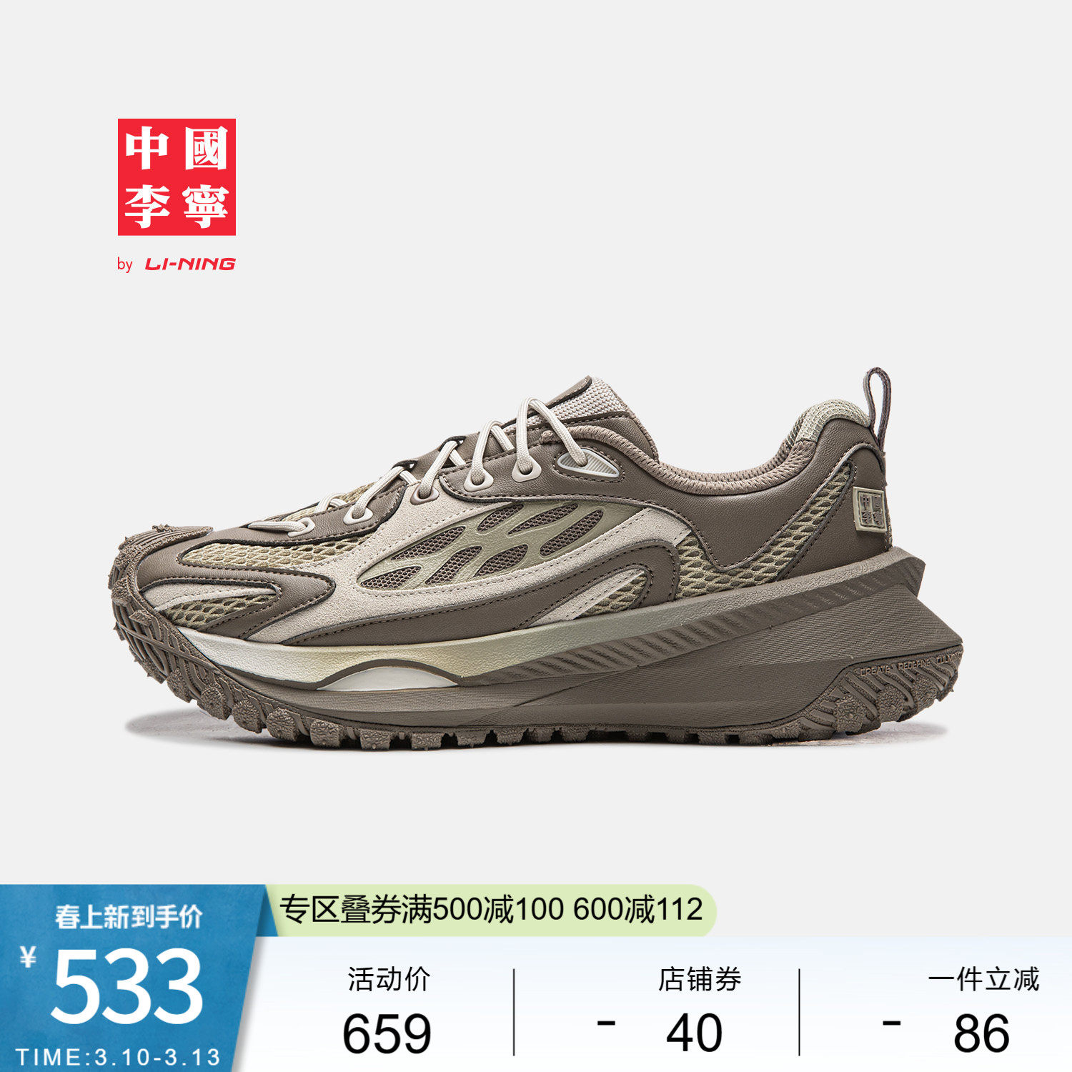 中国李宁运动鞋男女鞋新款情侣鞋子潮流低帮运动鞋