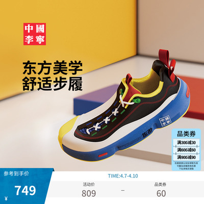 李宁悟道ACE3男女运动生活鞋