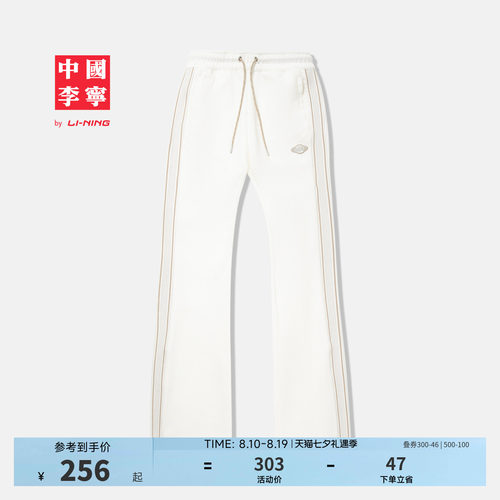 中国李宁女刺绣正品卫裤运动裤