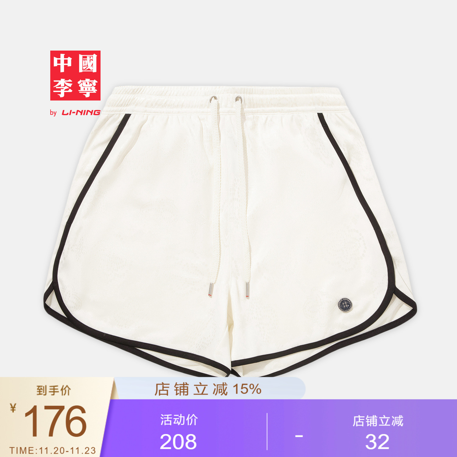 李宁宽松女官方正品短卫裤运动裤