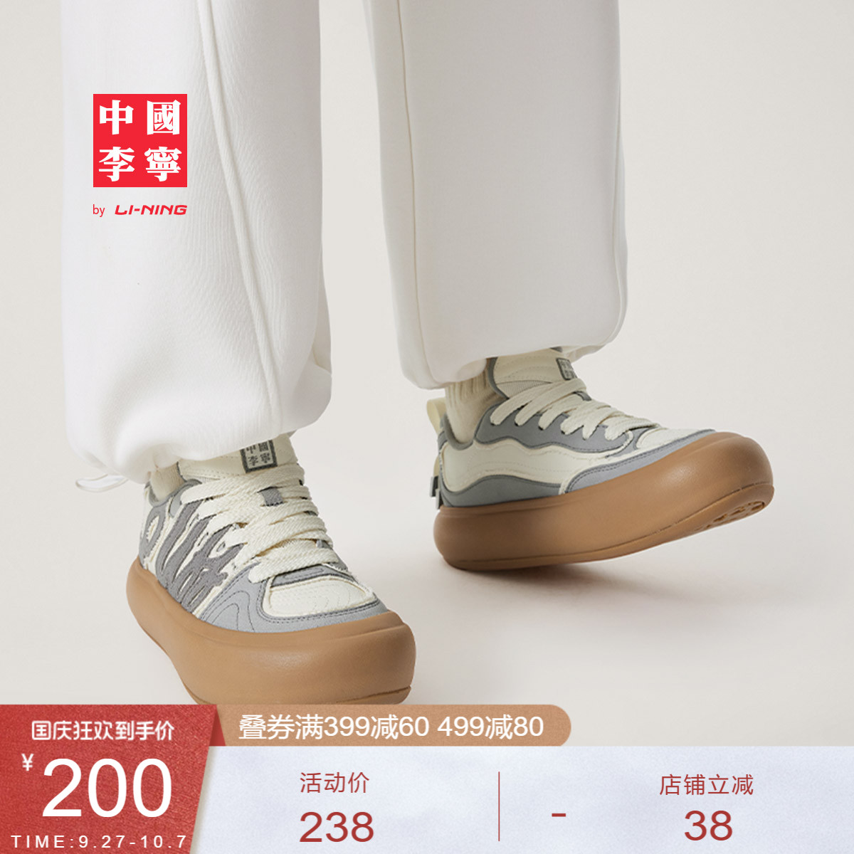 李宁泡芙PLATFORM女中国李宁鞋