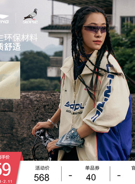 中国李宁STAPLE联名系列外套男士新款男装春季宽松运动服