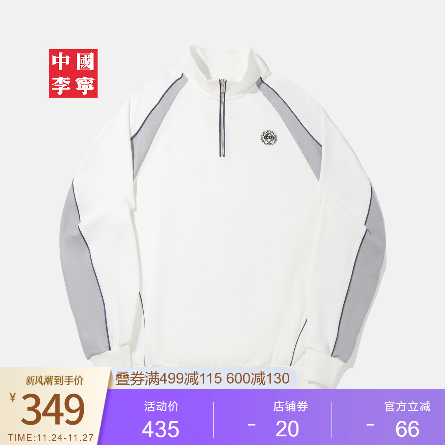 中国李宁卫衣男士女士2025新款情侣上衣秋季宽松运动服