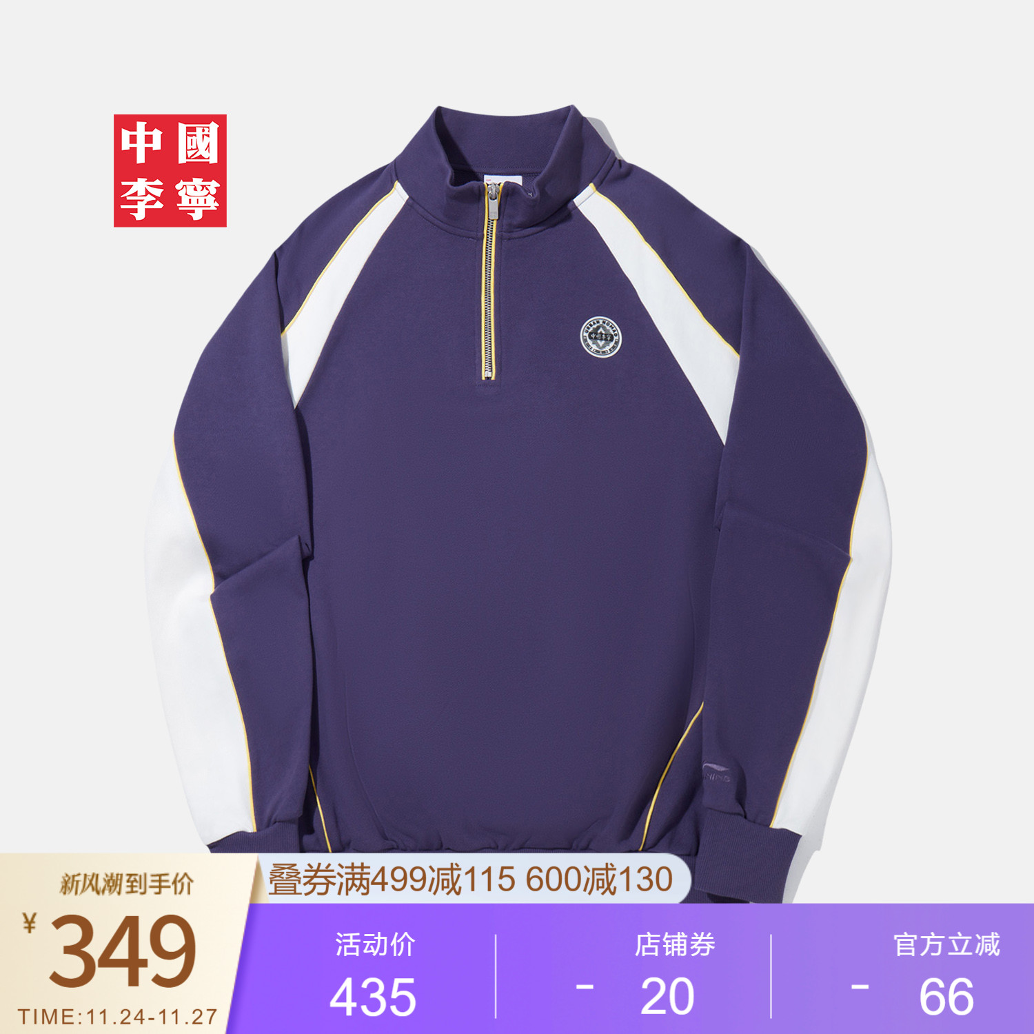 中国李宁卫衣男士女士2025新款情侣上衣秋季宽松运动服