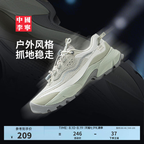 李宁云女回弹缓震中国李宁鞋