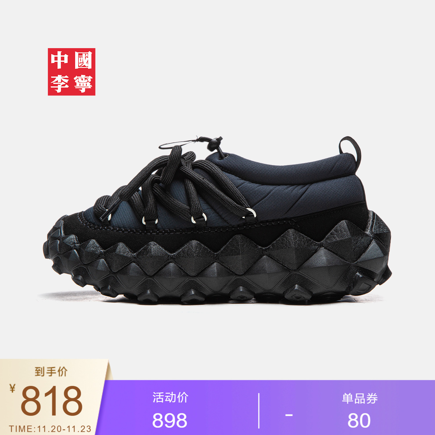 李宁䨻穿山男女同款运动生活鞋