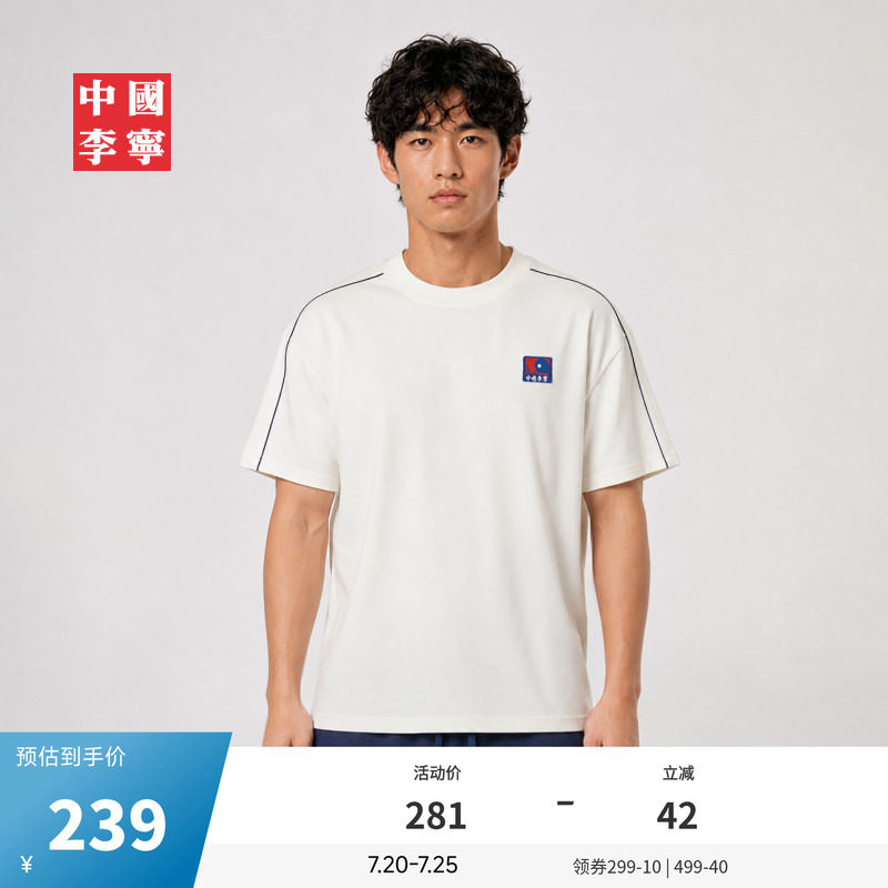 中国李宁T恤男士女士2026新款情侣上衣运动衣夏季简约宽松运动服