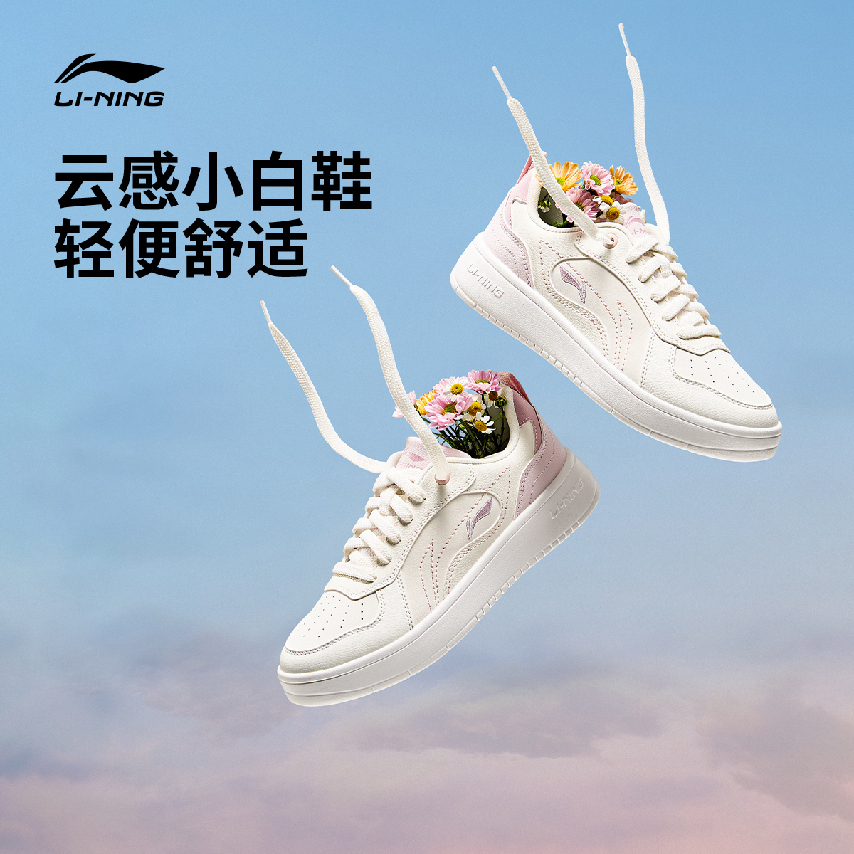 李宁穗岁女低帮休闲鞋运动鞋