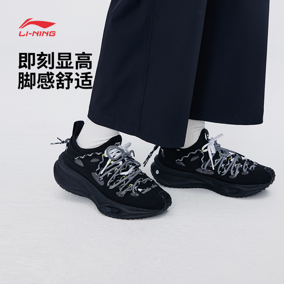 李宁男女同款官方正品中国李宁鞋