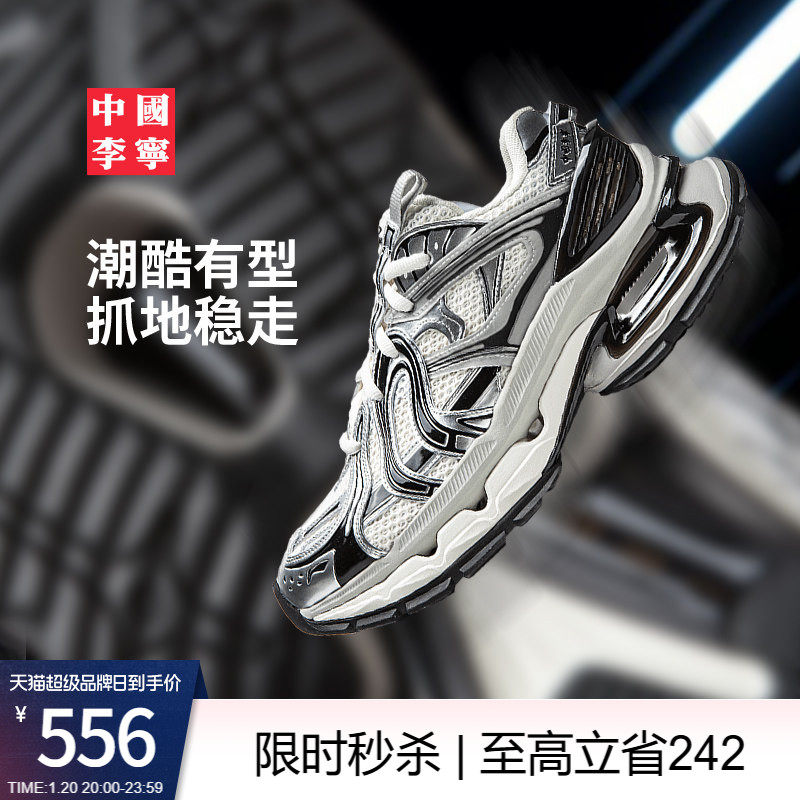 中国李宁烈骏BOW SE运动鞋男鞋新款男士鞋子潮流低帮运动鞋,运动鞋new,运动休闲鞋,淘宝优惠券,粉丝福利购,淘宝优惠卷