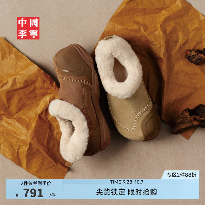 中国李宁悟道BOOTLOW女士雪地靴